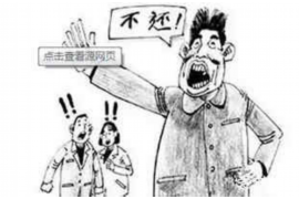 衡东衡东专业催债公司的催债流程和方法