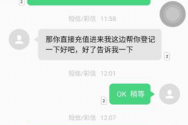 衡东为什么选择专业追讨公司来处理您的债务纠纷？