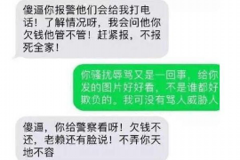 衡东专业要账公司如何查找老赖？
