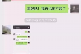 衡东如果欠债的人消失了怎么查找，专业讨债公司的找人方法